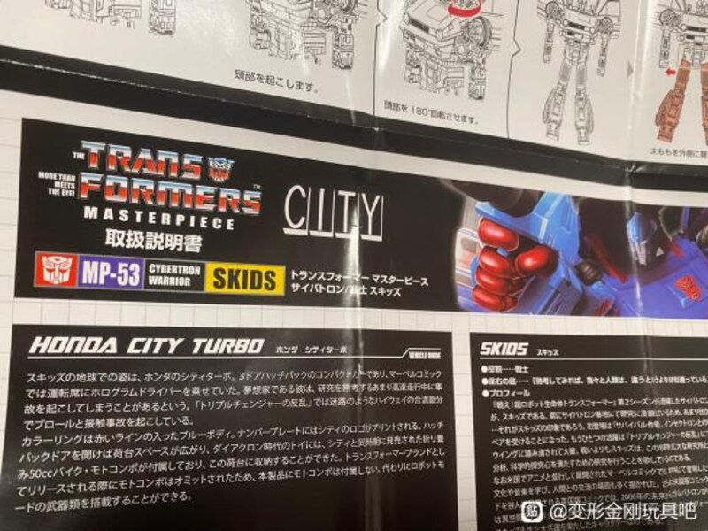 Transformers Masterpiece MP 53 Skids Packaging & Figure In Hand Image  (17 of 20)